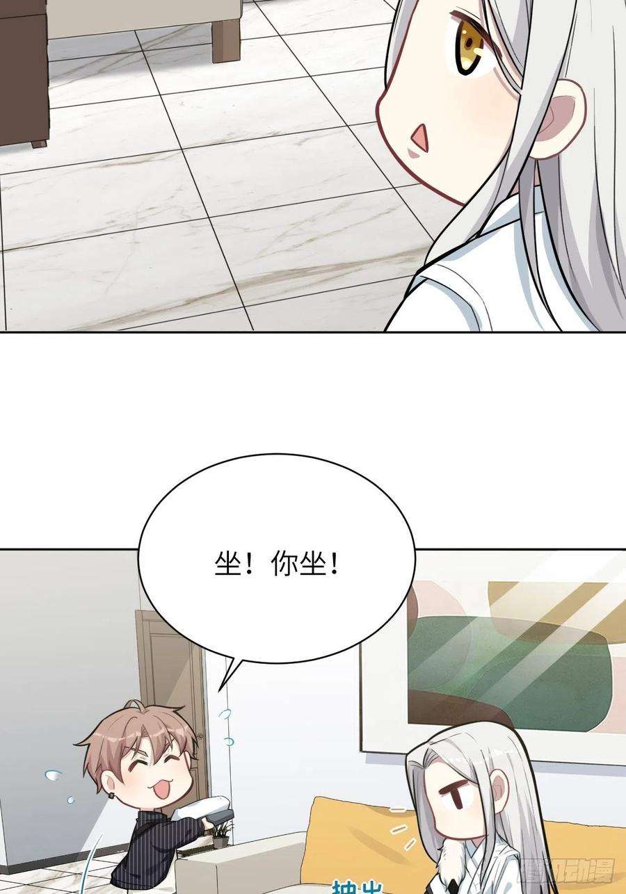 美攻在上5话：左津白的“男朋友”