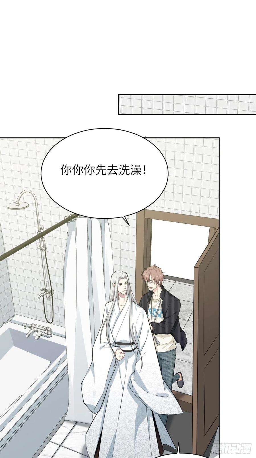 美攻在上5话：左津白的“男朋友”