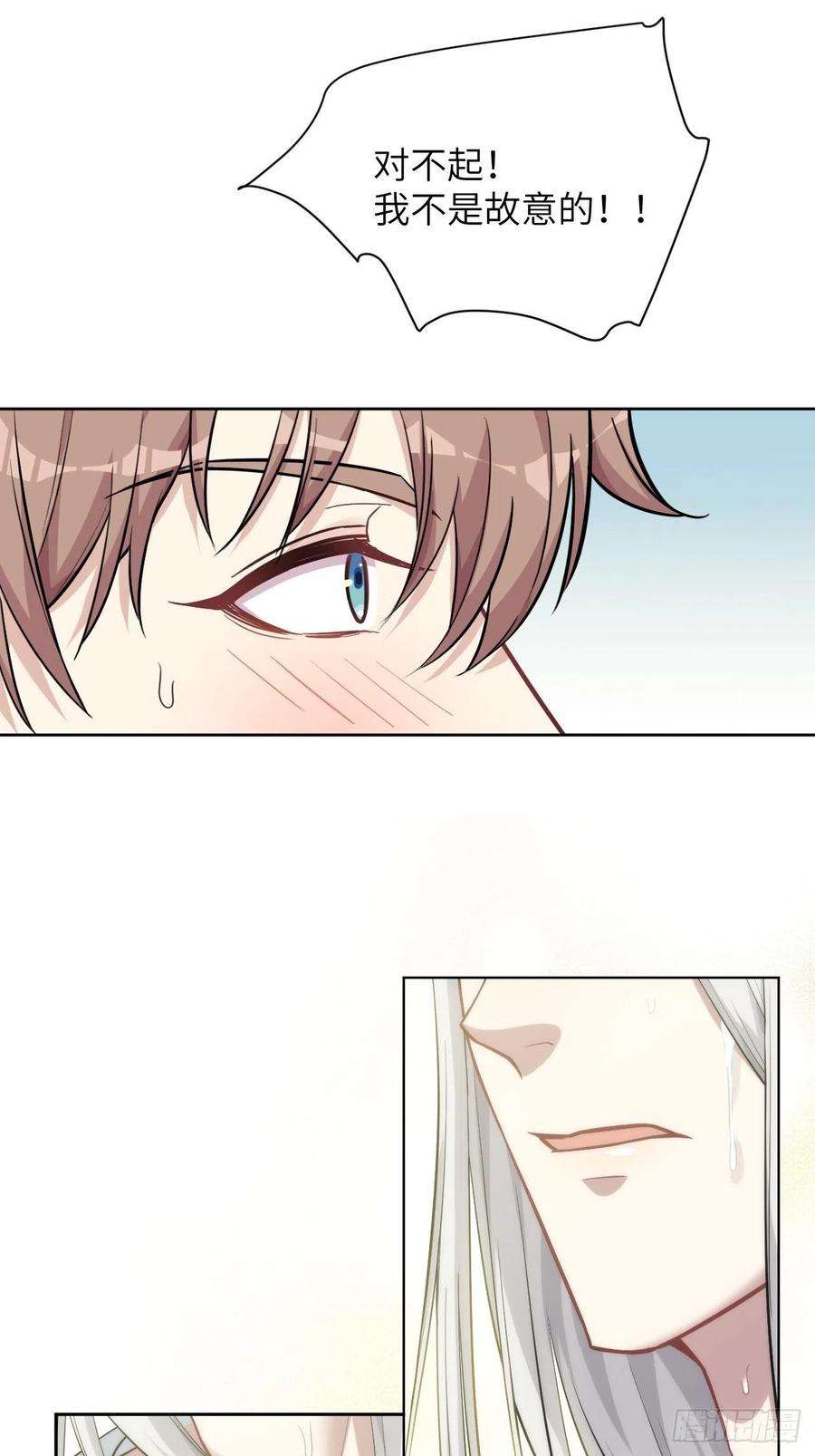 美攻在上5话：左津白的“男朋友”