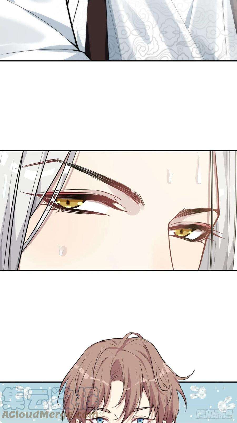 美攻在上5话：左津白的“男朋友”