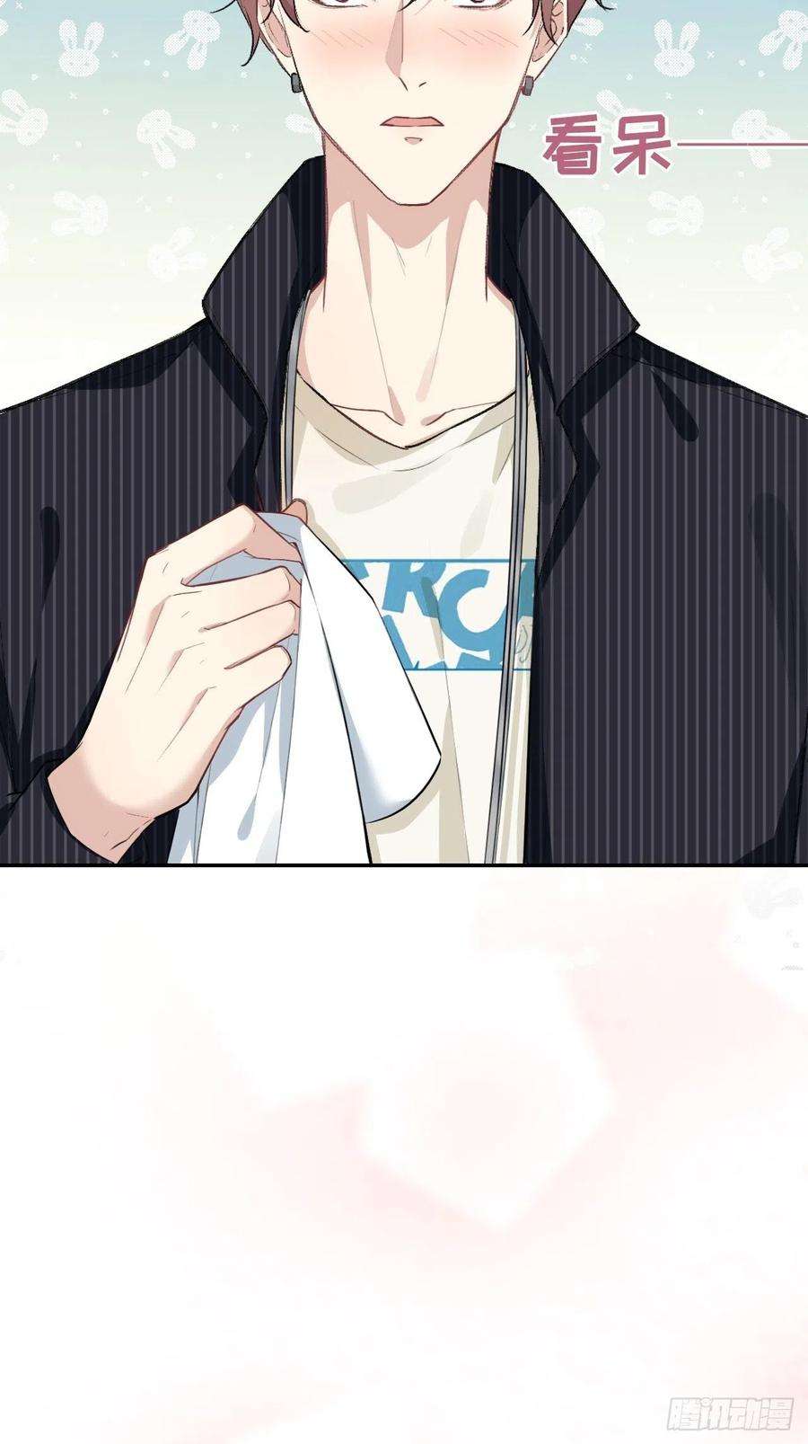 美攻在上5话：左津白的“男朋友”