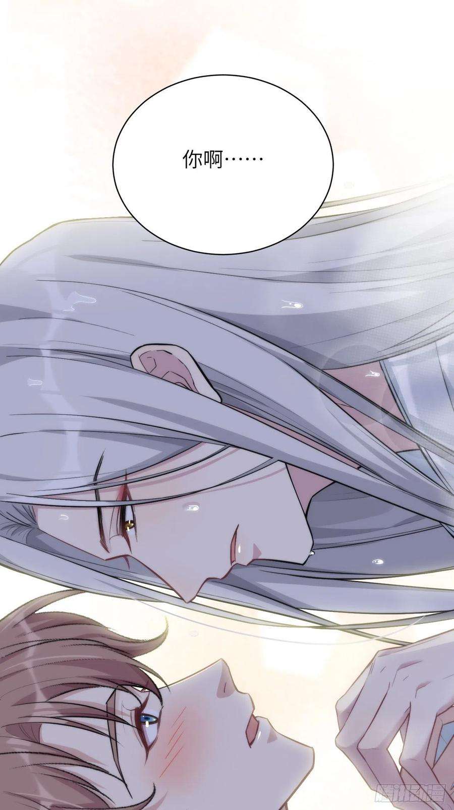 美攻在上5话：左津白的“男朋友”