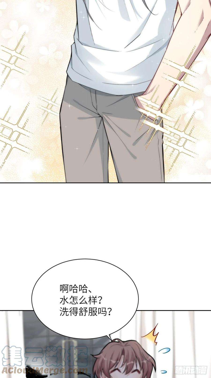 美攻在上5话：左津白的“男朋友”