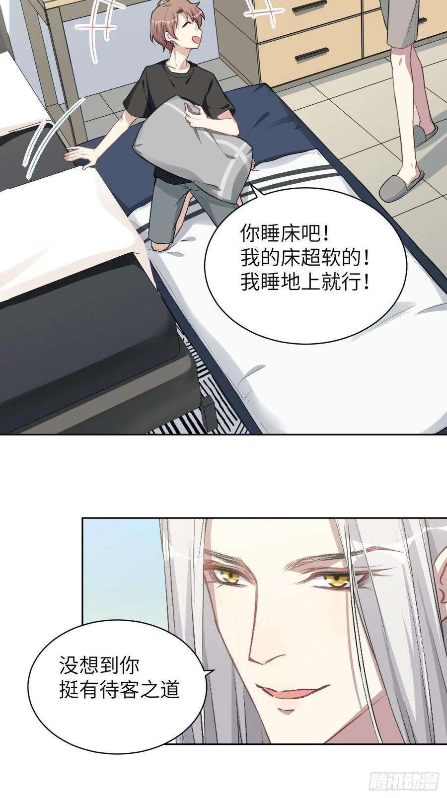 美攻在上5话：左津白的“男朋友”