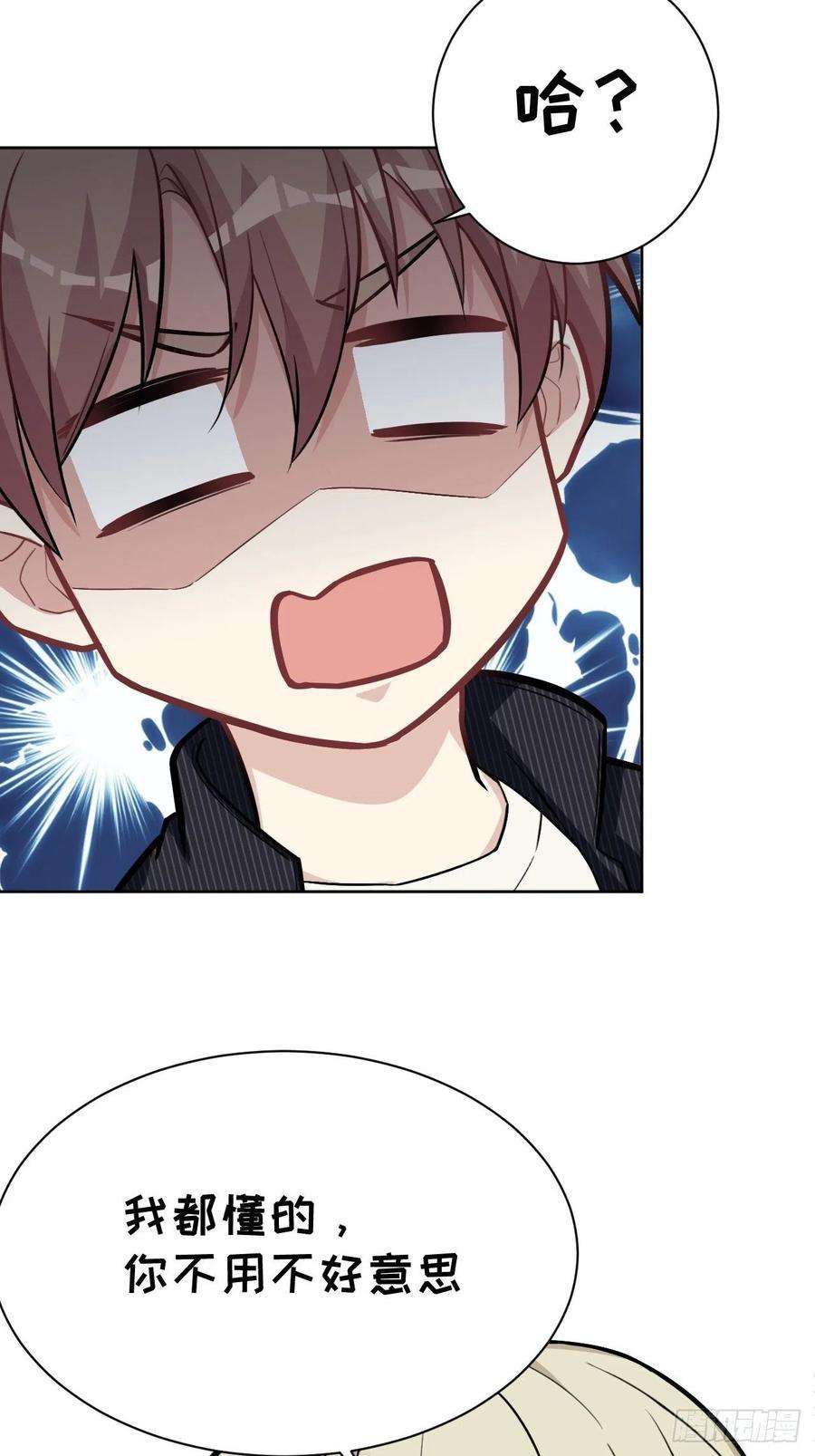 美攻在上5话：左津白的“男朋友”