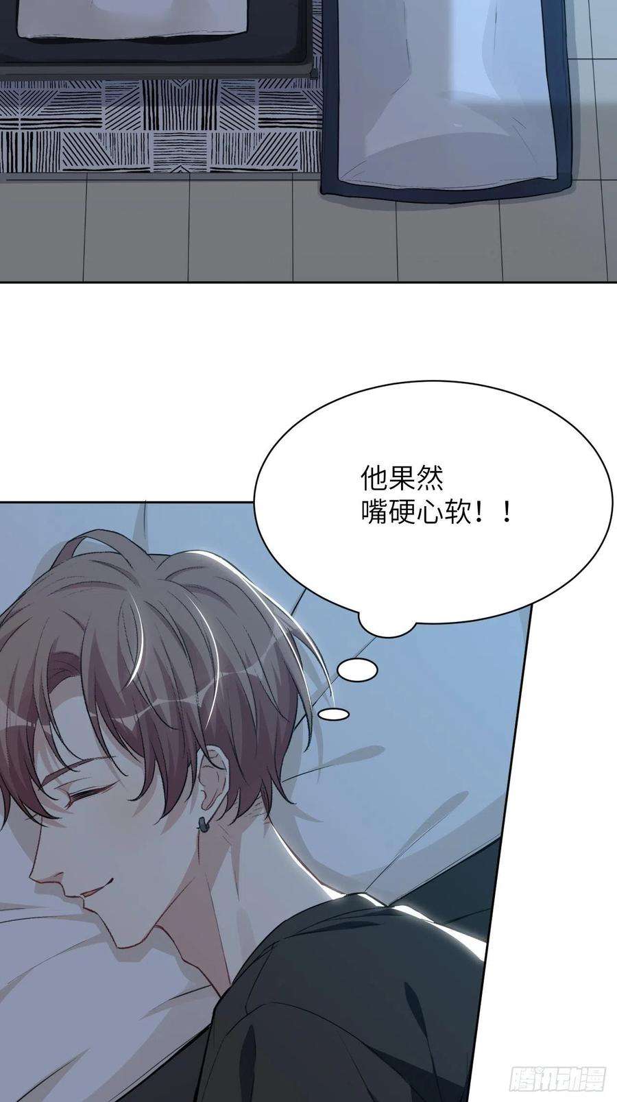 美攻在上5话：左津白的“男朋友”