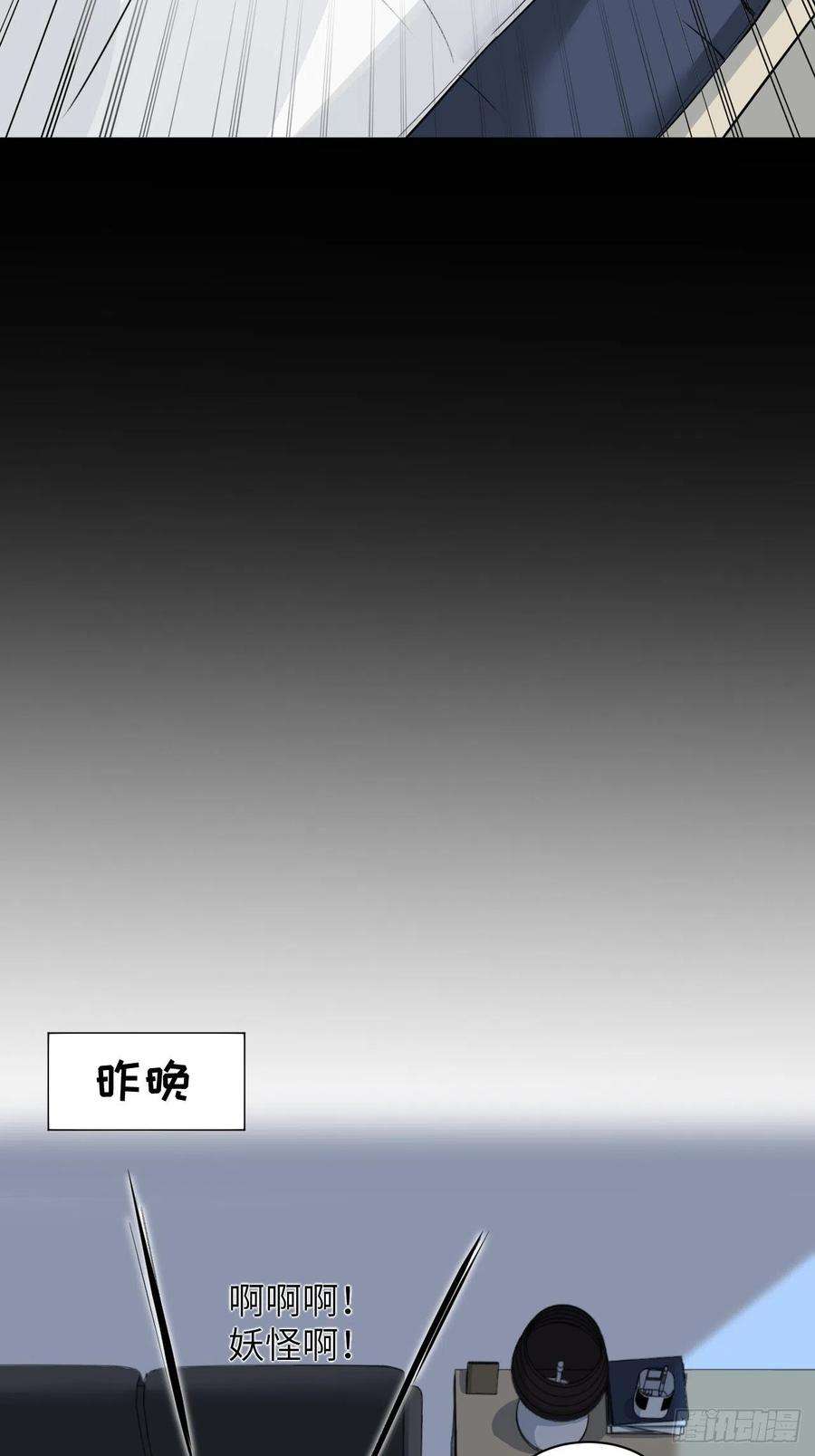 美攻在上5话：左津白的“男朋友”