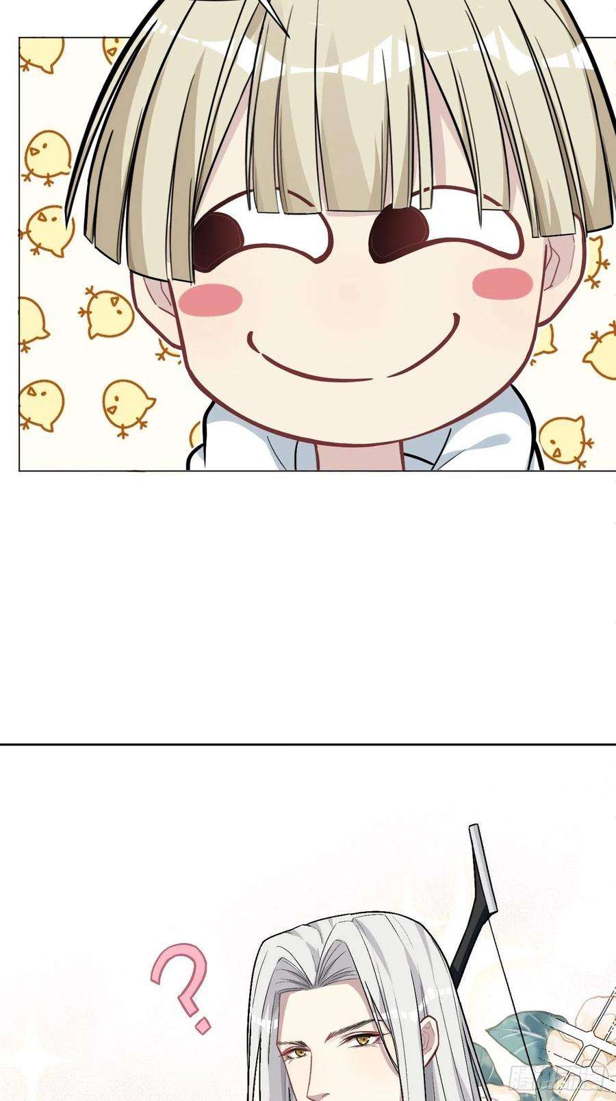 美攻在上5话：左津白的“男朋友”