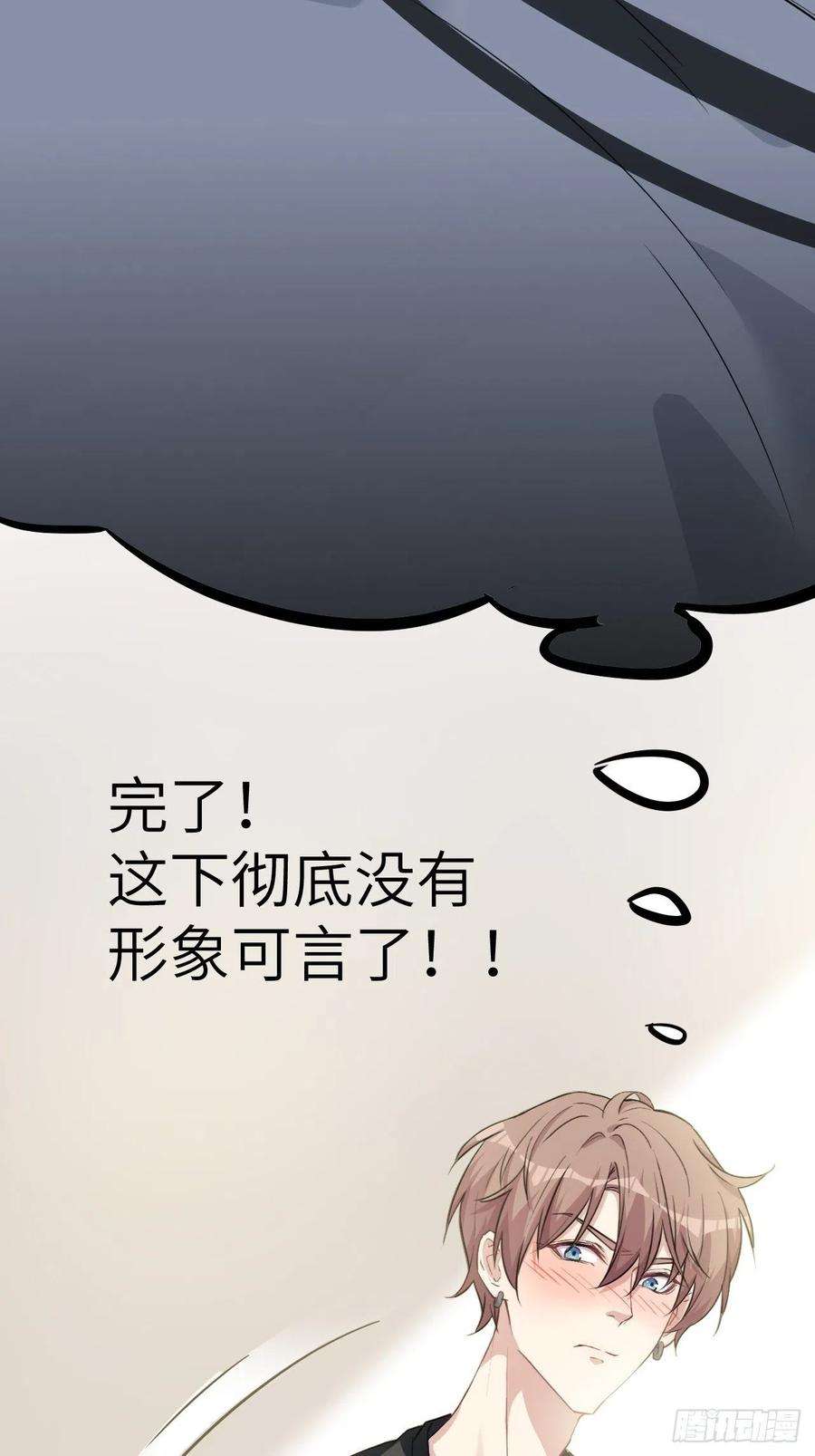 美攻在上5话：左津白的“男朋友”