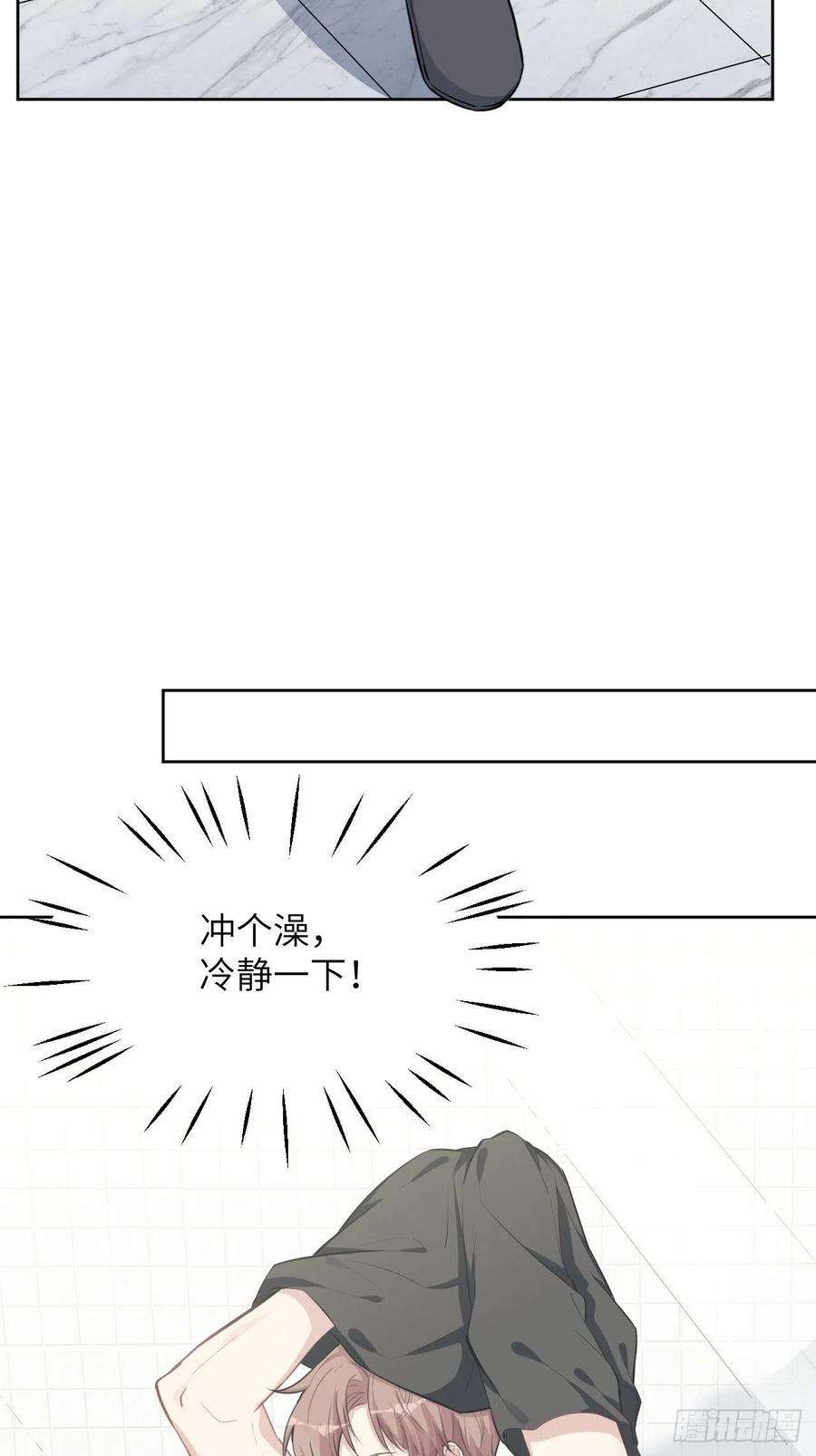 美攻在上5话：左津白的“男朋友”