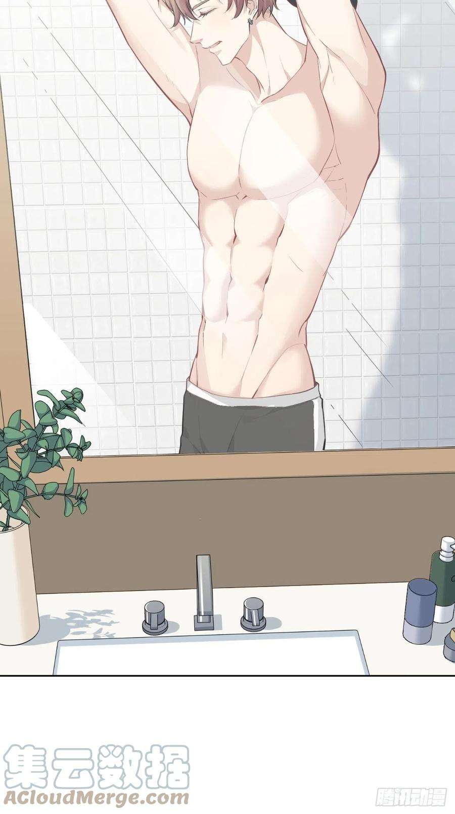 美攻在上5话：左津白的“男朋友”