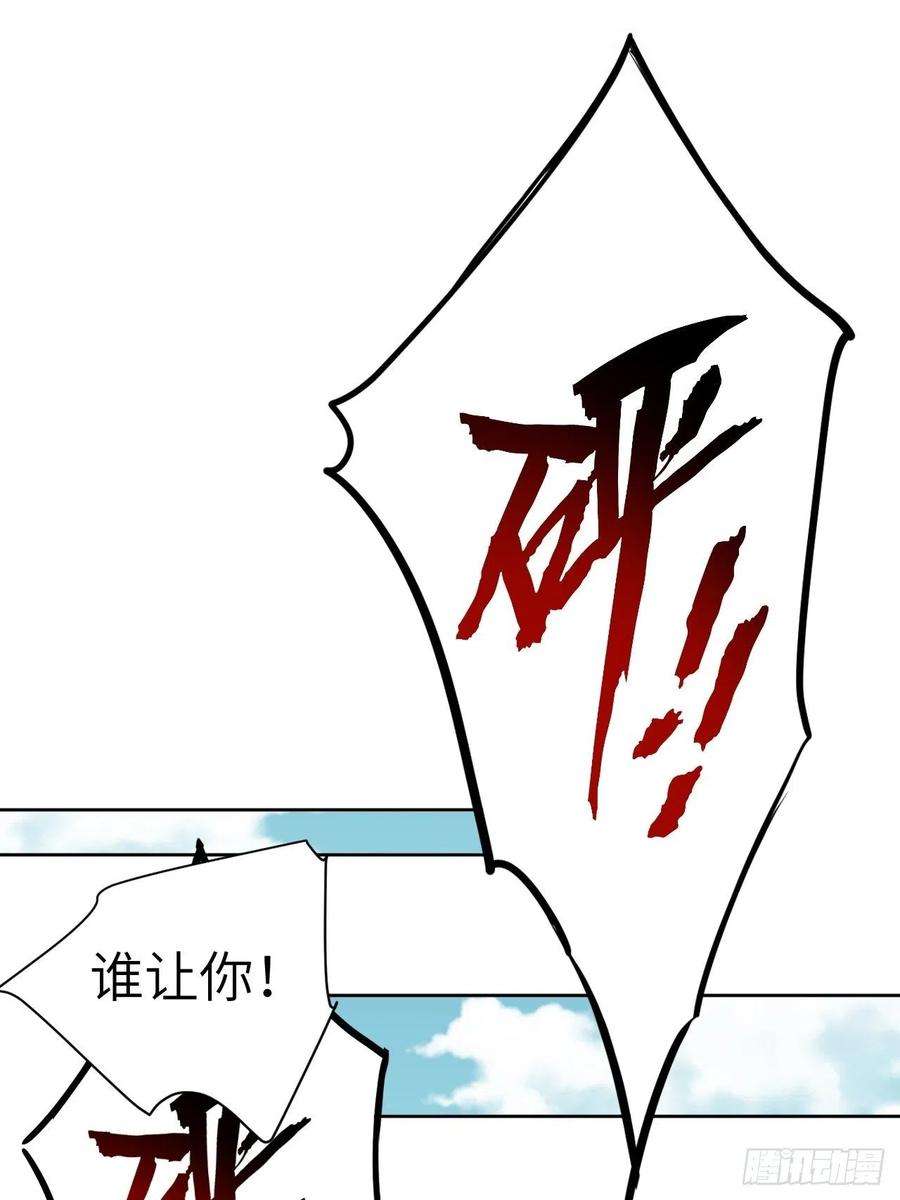 美攻在上5话：左津白的“男朋友”