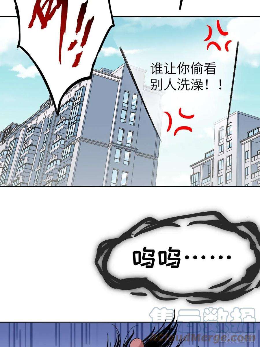 美攻在上5话：左津白的“男朋友”