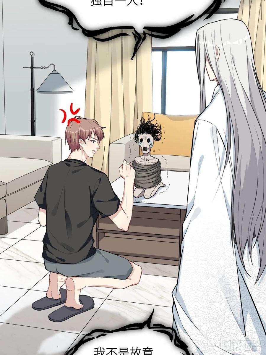 美攻在上5话：左津白的“男朋友”