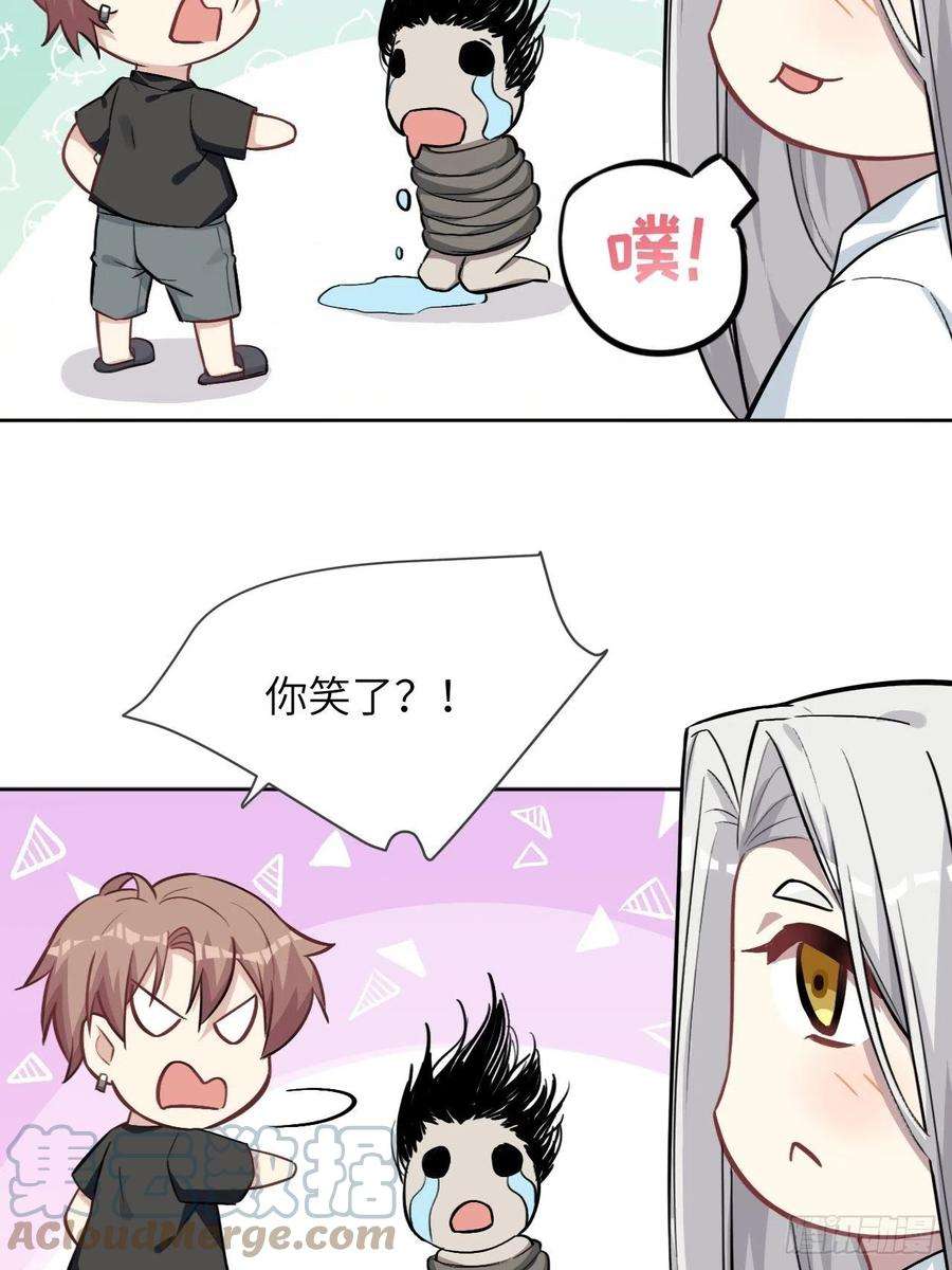 美攻在上5话：左津白的“男朋友”