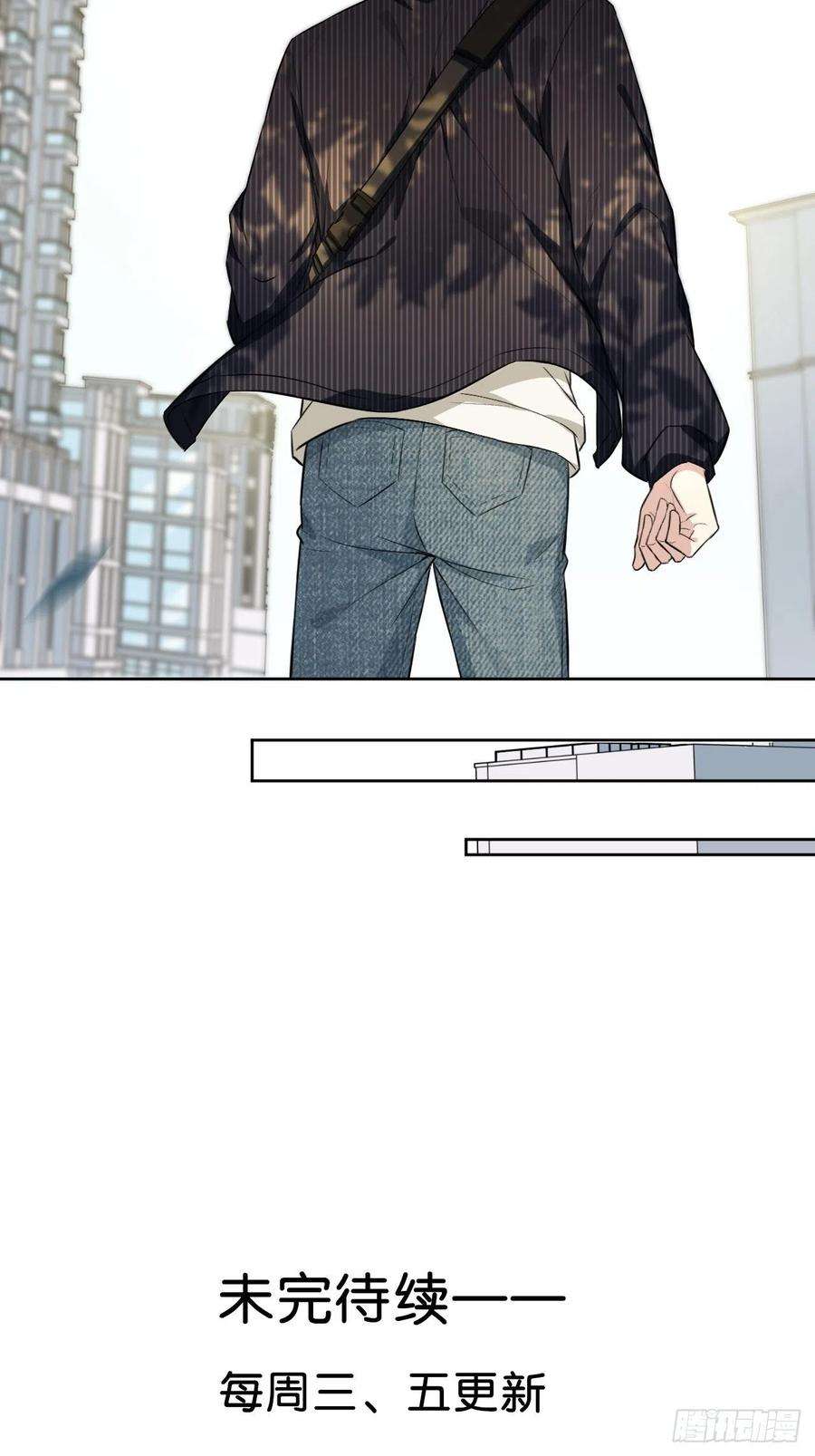 美攻在上5话：左津白的“男朋友”