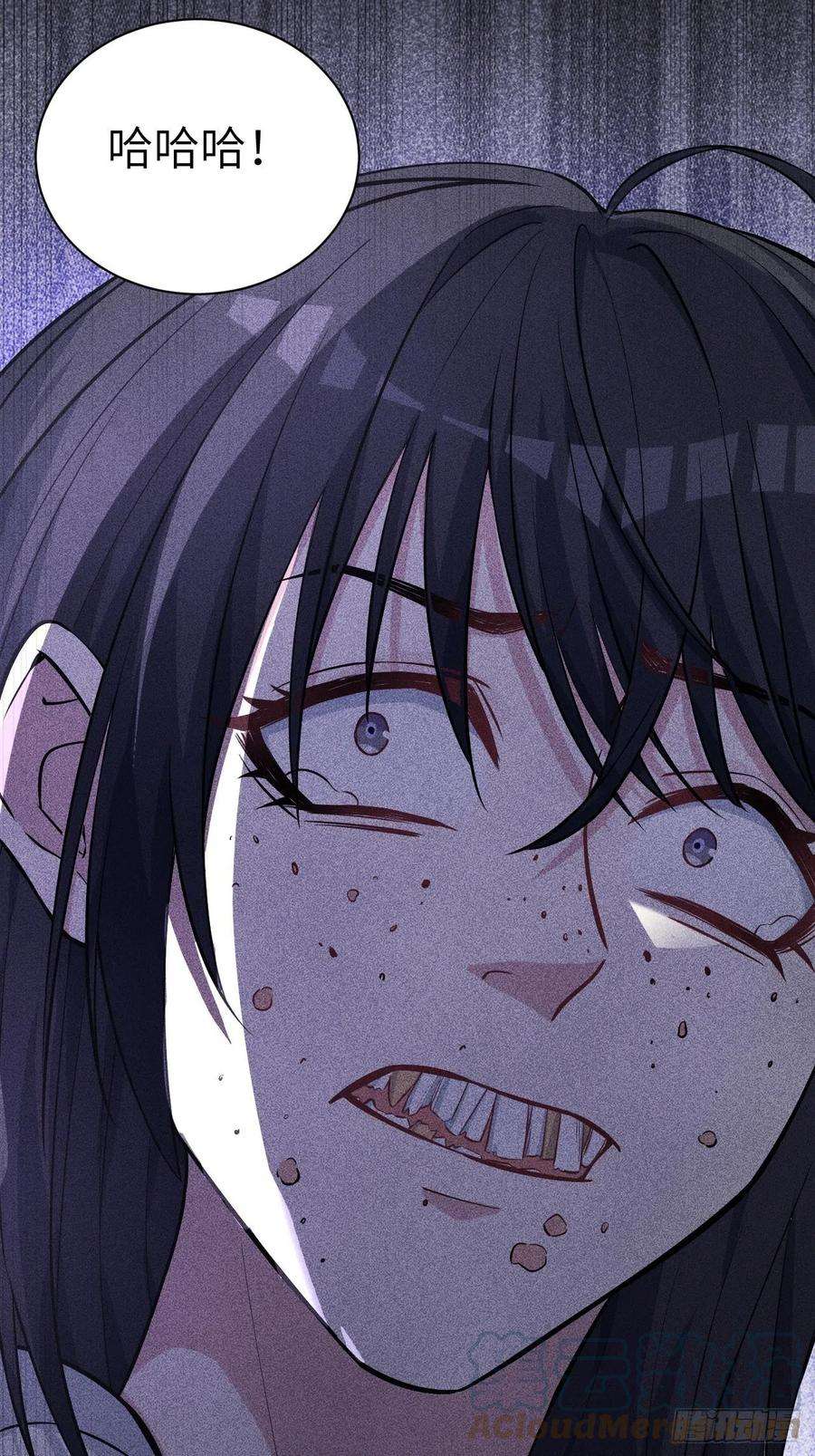 美攻在上6话：面皮妖怪（一）