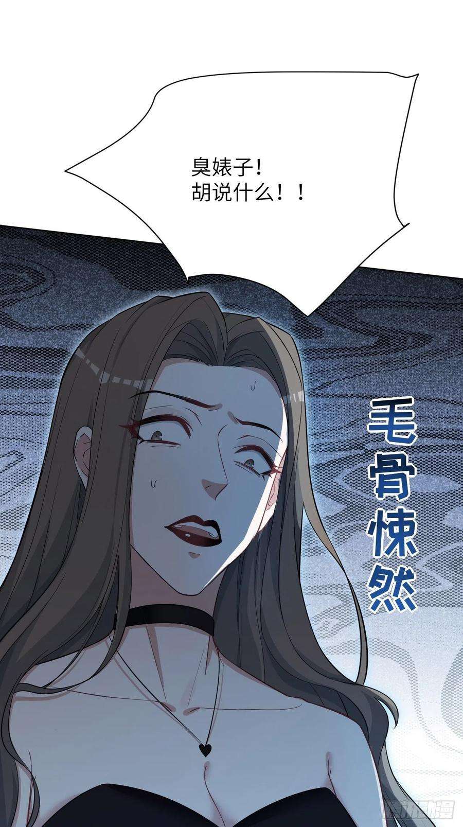 美攻在上6话：面皮妖怪（一）