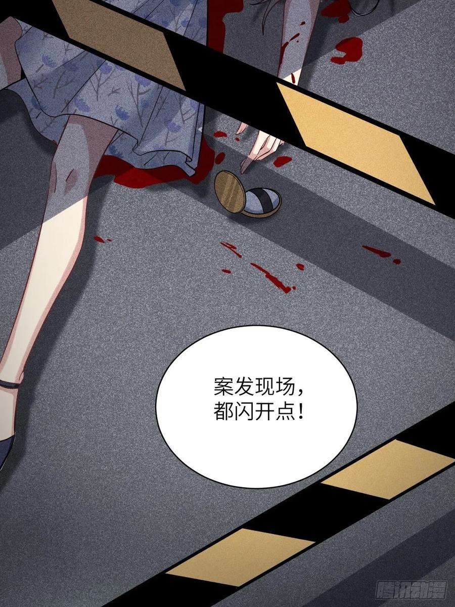 美攻在上6话：面皮妖怪（一）