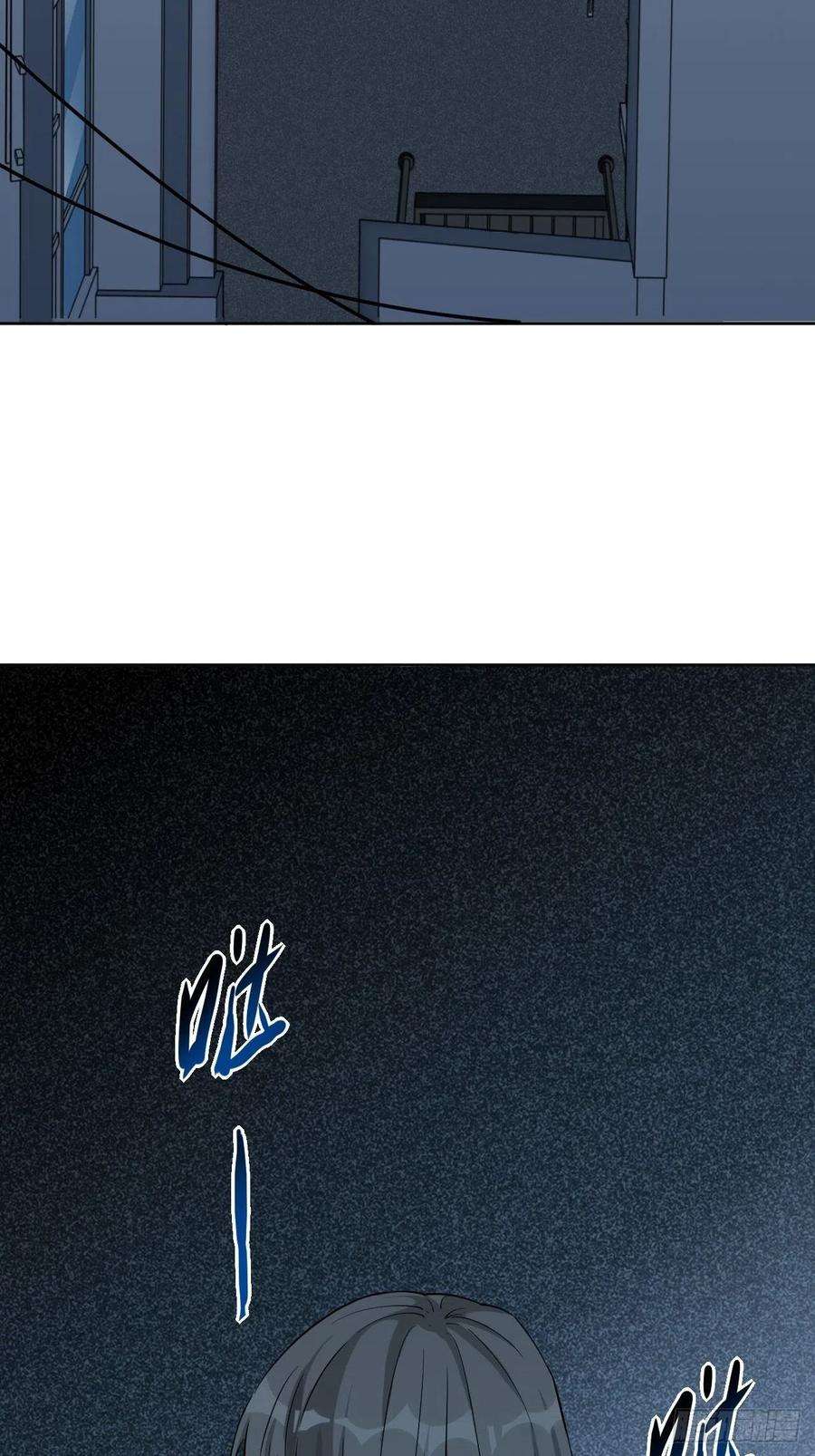 美攻在上6话：面皮妖怪（一）