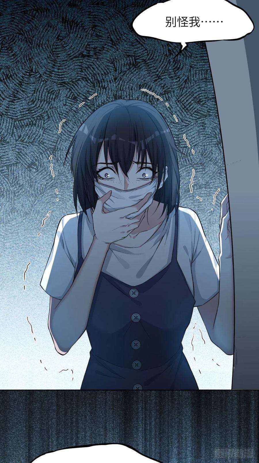 美攻在上6话：面皮妖怪（一）