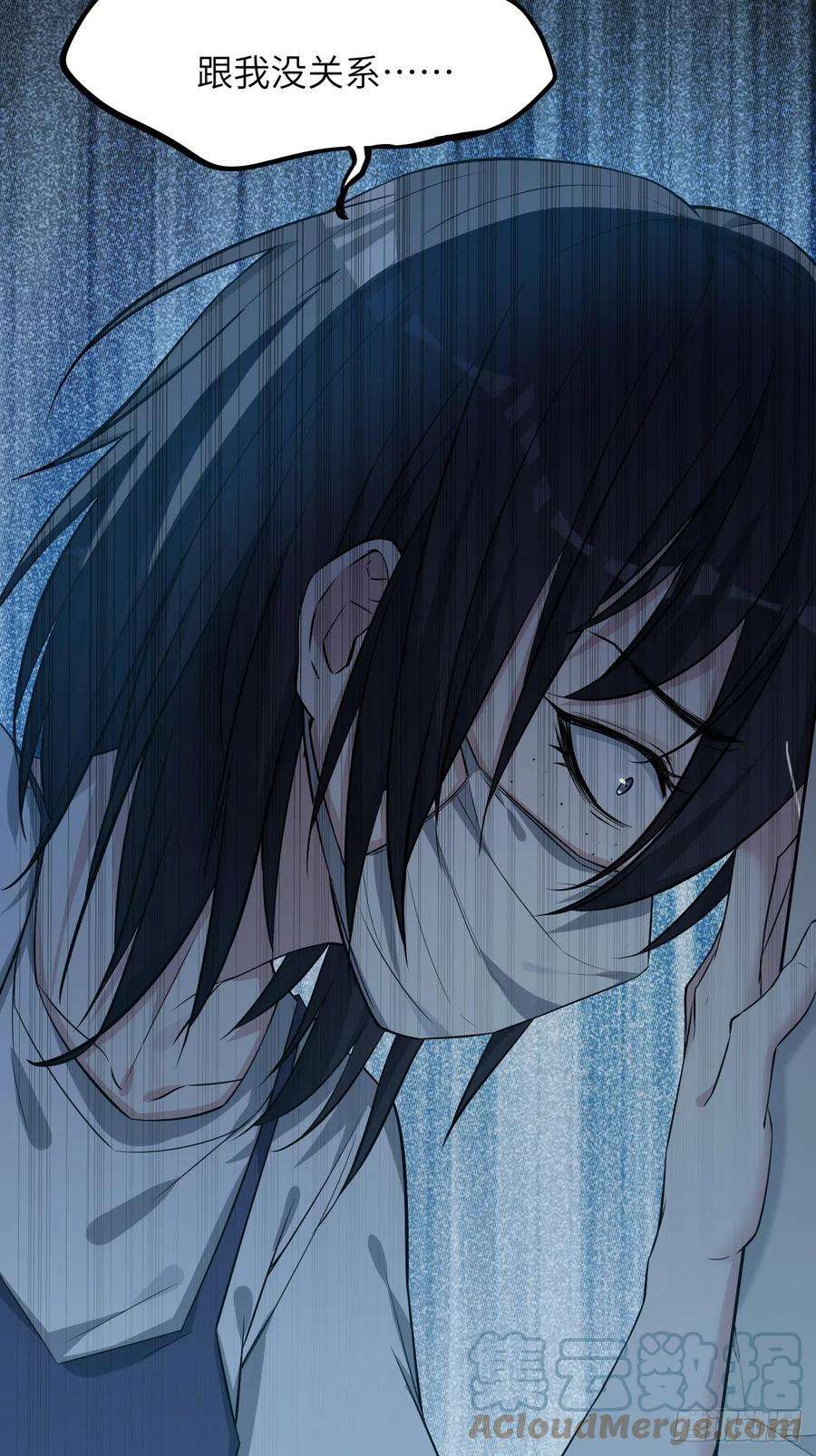 美攻在上6话：面皮妖怪（一）