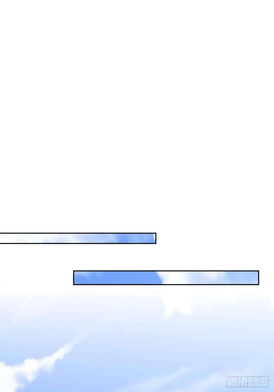 美攻在上6话：面皮妖怪（一）