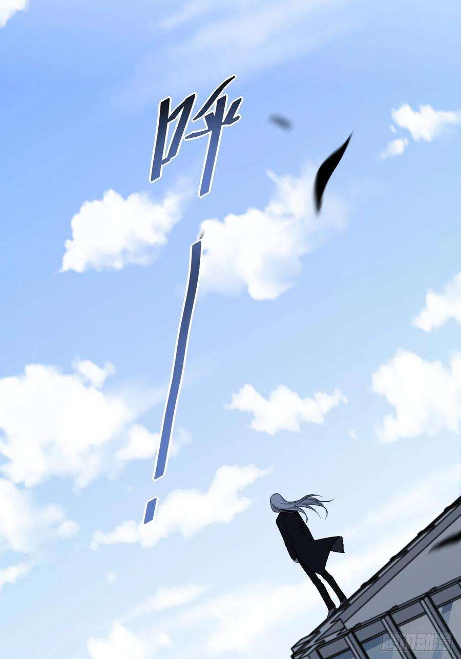 美攻在上6话：面皮妖怪（一）