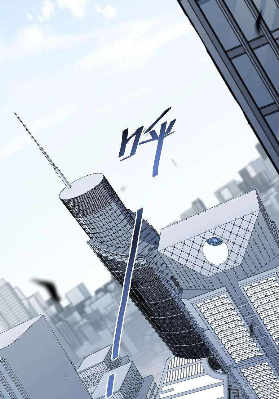 美攻在上6话：面皮妖怪（一）