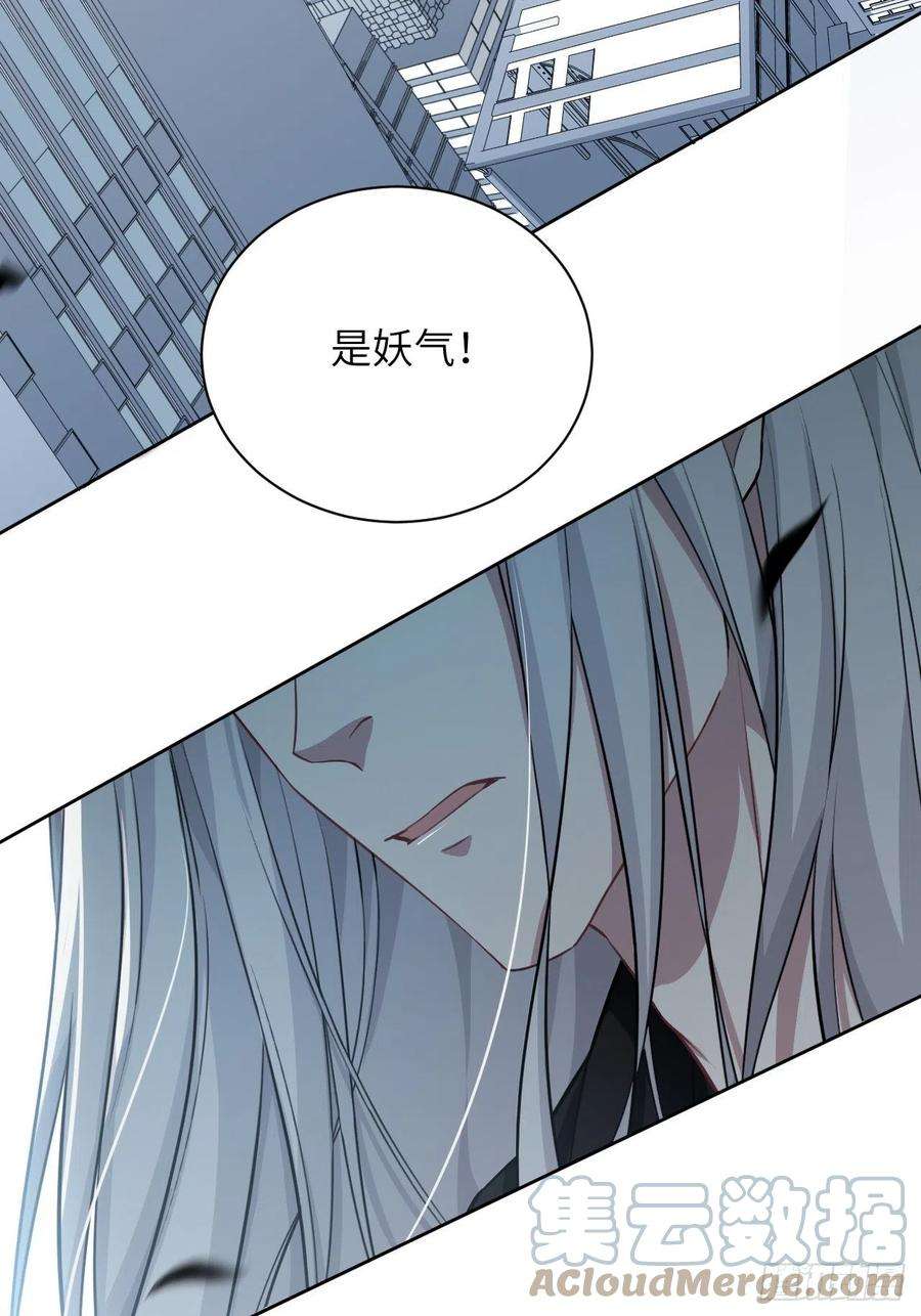 美攻在上6话：面皮妖怪（一）