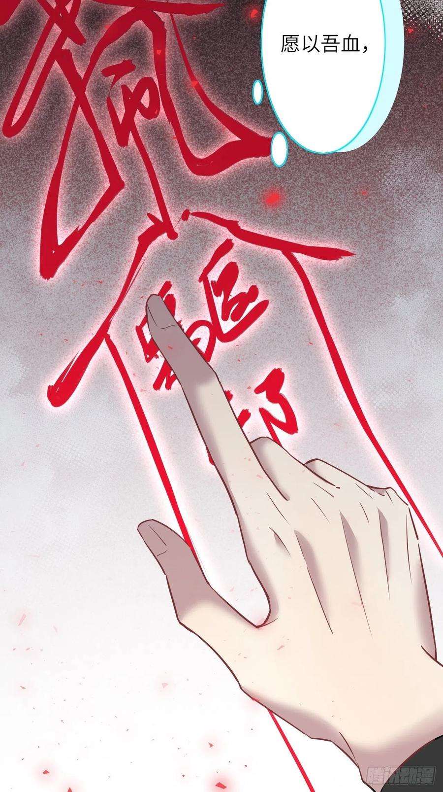 美攻在上6话：面皮妖怪（一）