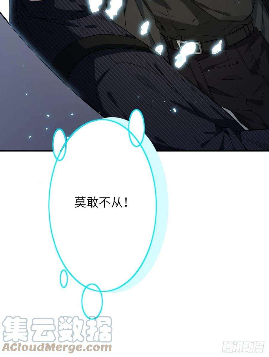 美攻在上6话：面皮妖怪（一）