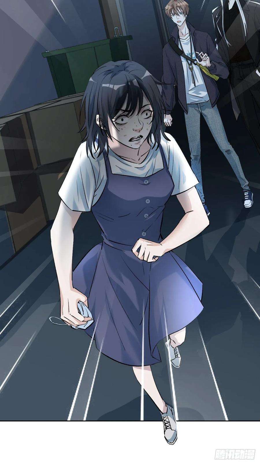 美攻在上7话：“面皮”妖怪（二）