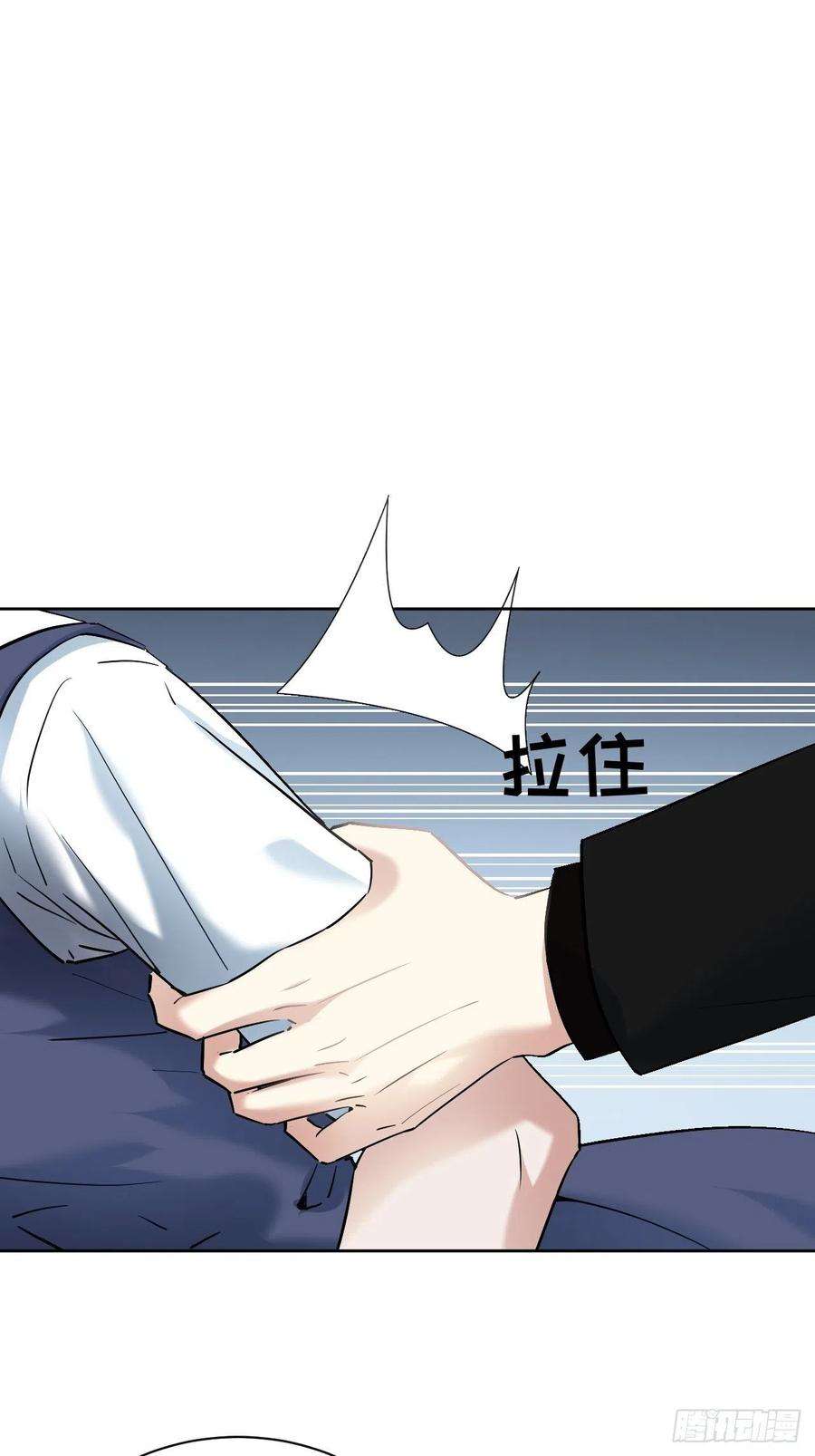 美攻在上7话：“面皮”妖怪（二）