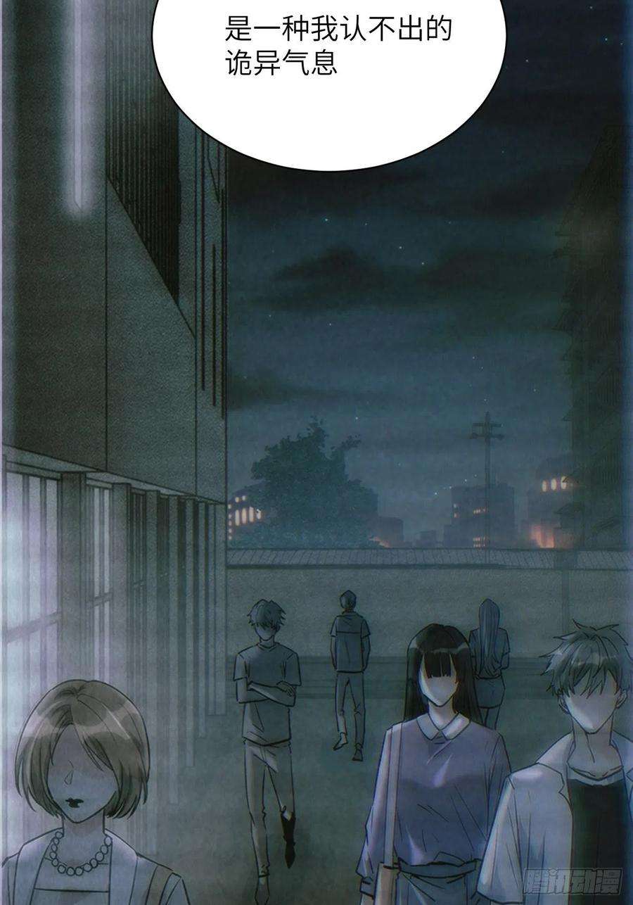 美攻在上7话：“面皮”妖怪（二）