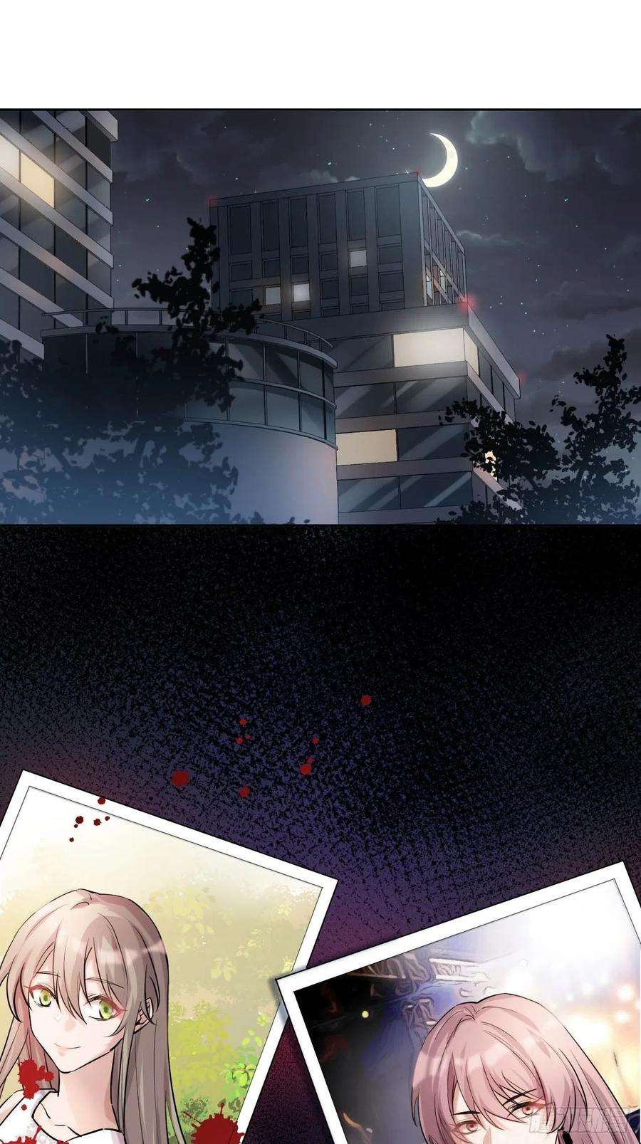 美攻在上7话：“面皮”妖怪（二）