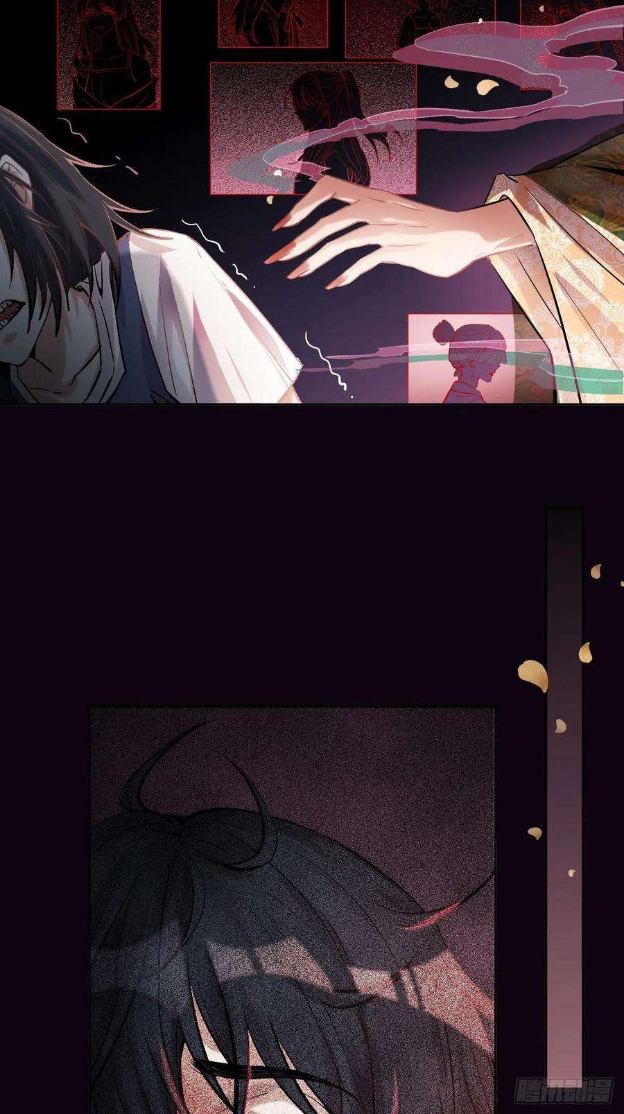 美攻在上7话：“面皮”妖怪（二）