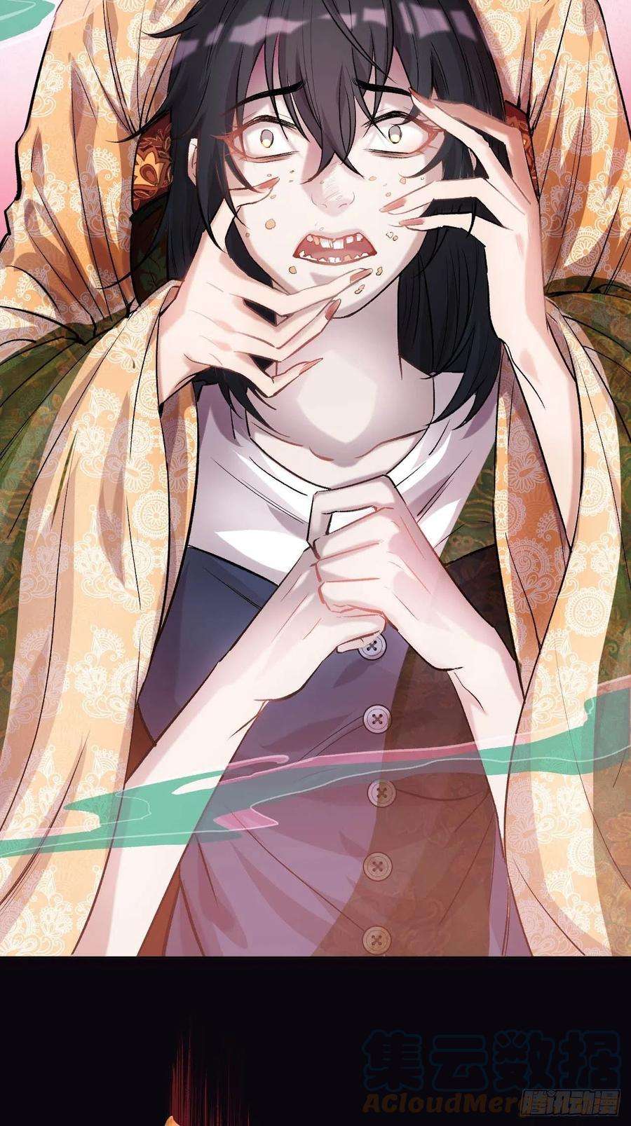 美攻在上7话：“面皮”妖怪（二）