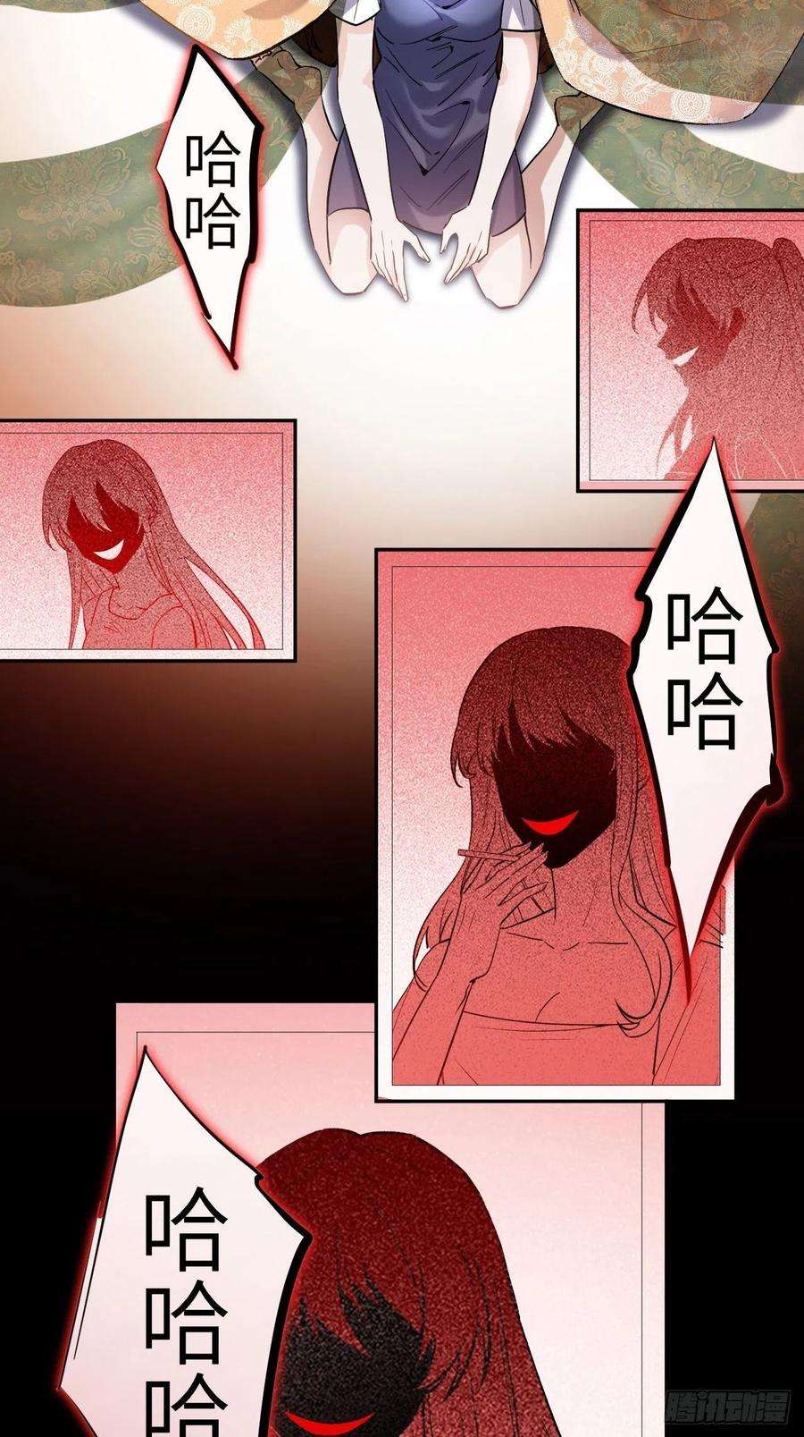 美攻在上7话：“面皮”妖怪（二）