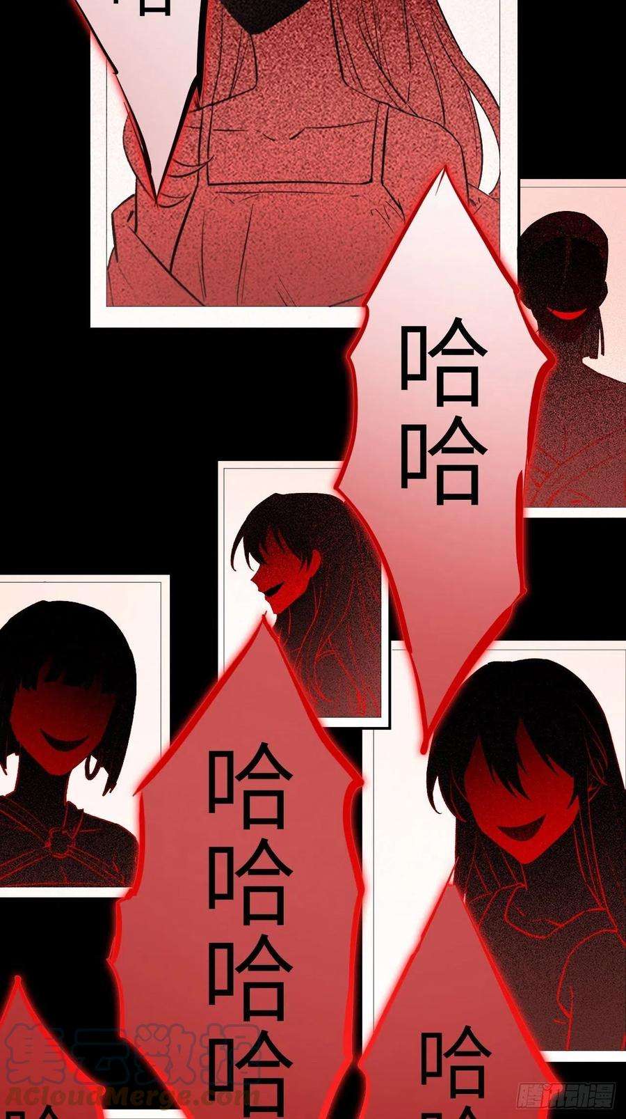 美攻在上7话：“面皮”妖怪（二）