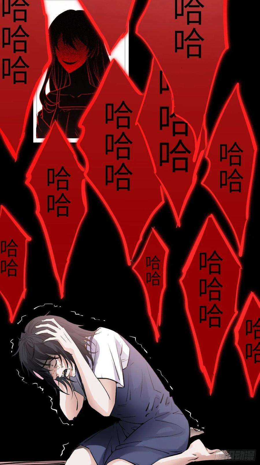 美攻在上7话：“面皮”妖怪（二）