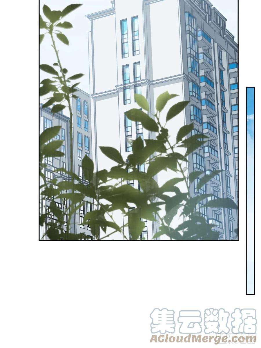 美攻在上7话：“面皮”妖怪（二）