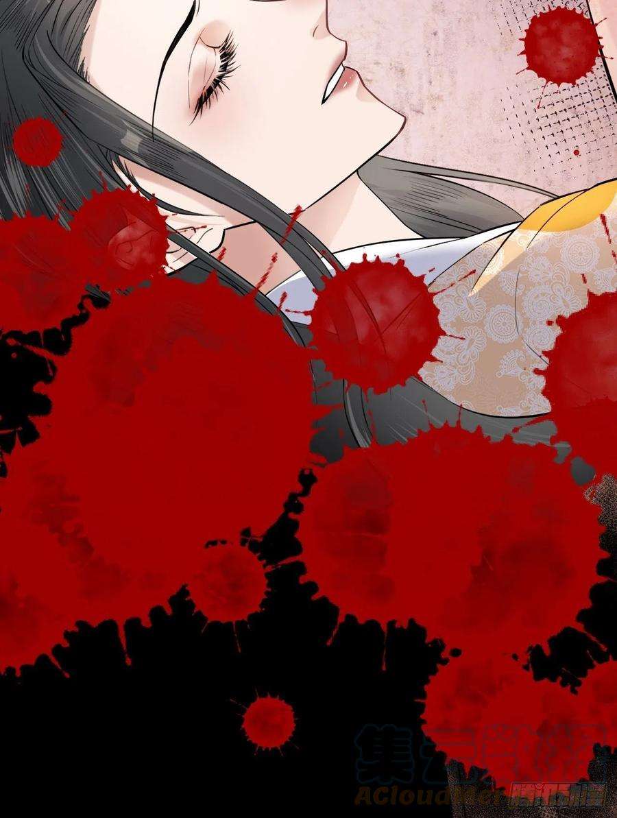 美攻在上8话：面皮妖怪（三）