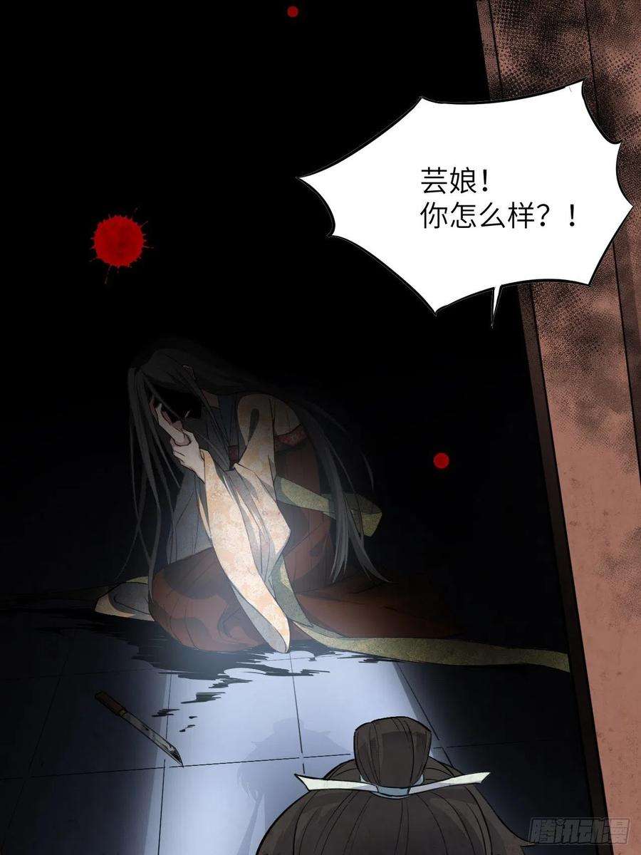 美攻在上8话：面皮妖怪（三）