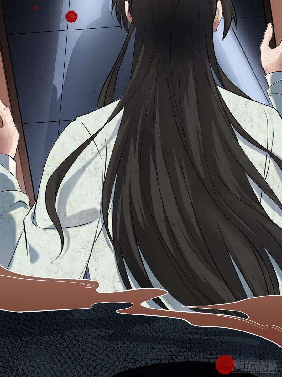 美攻在上8话：面皮妖怪（三）