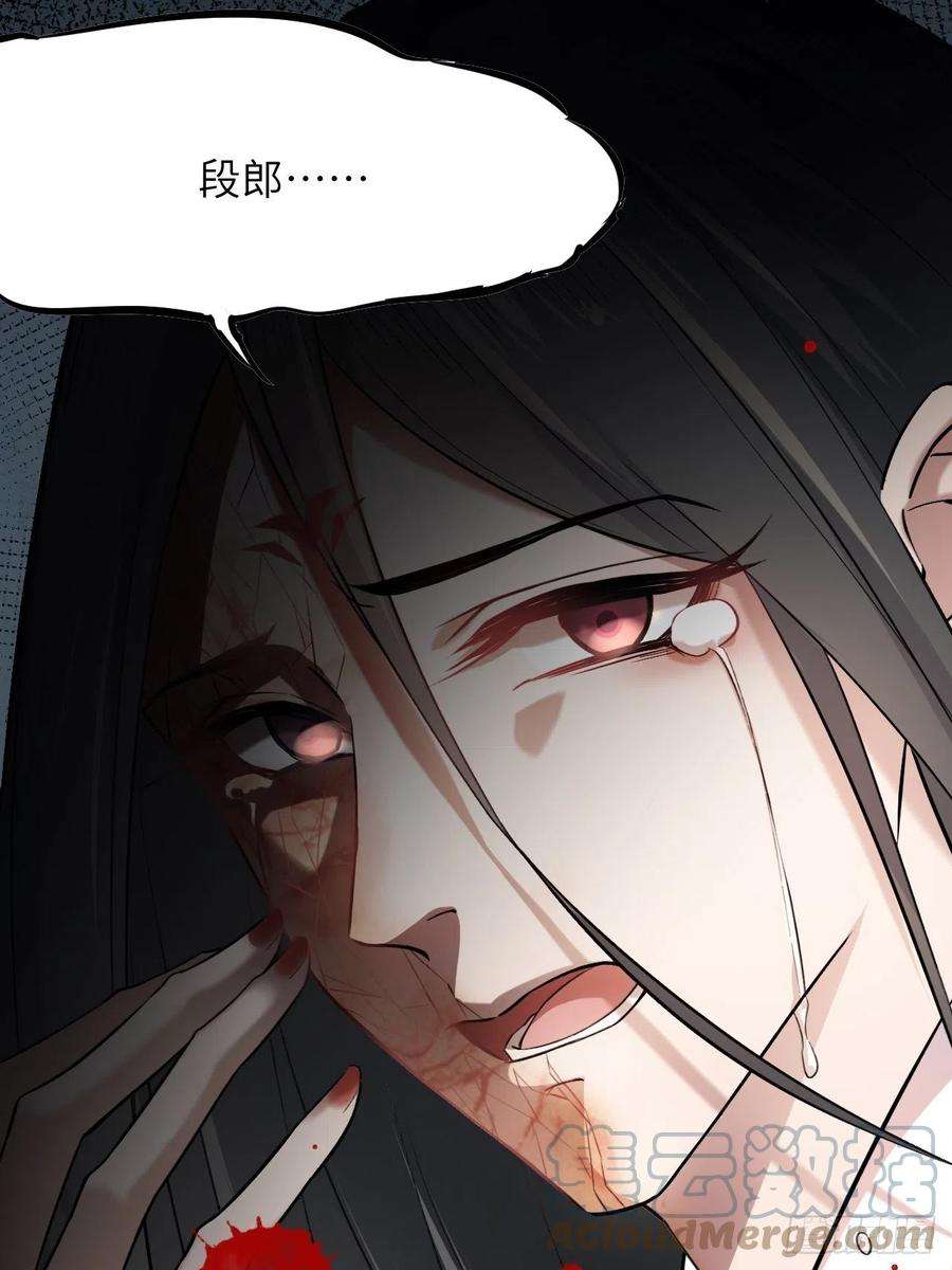 美攻在上8话：面皮妖怪（三）