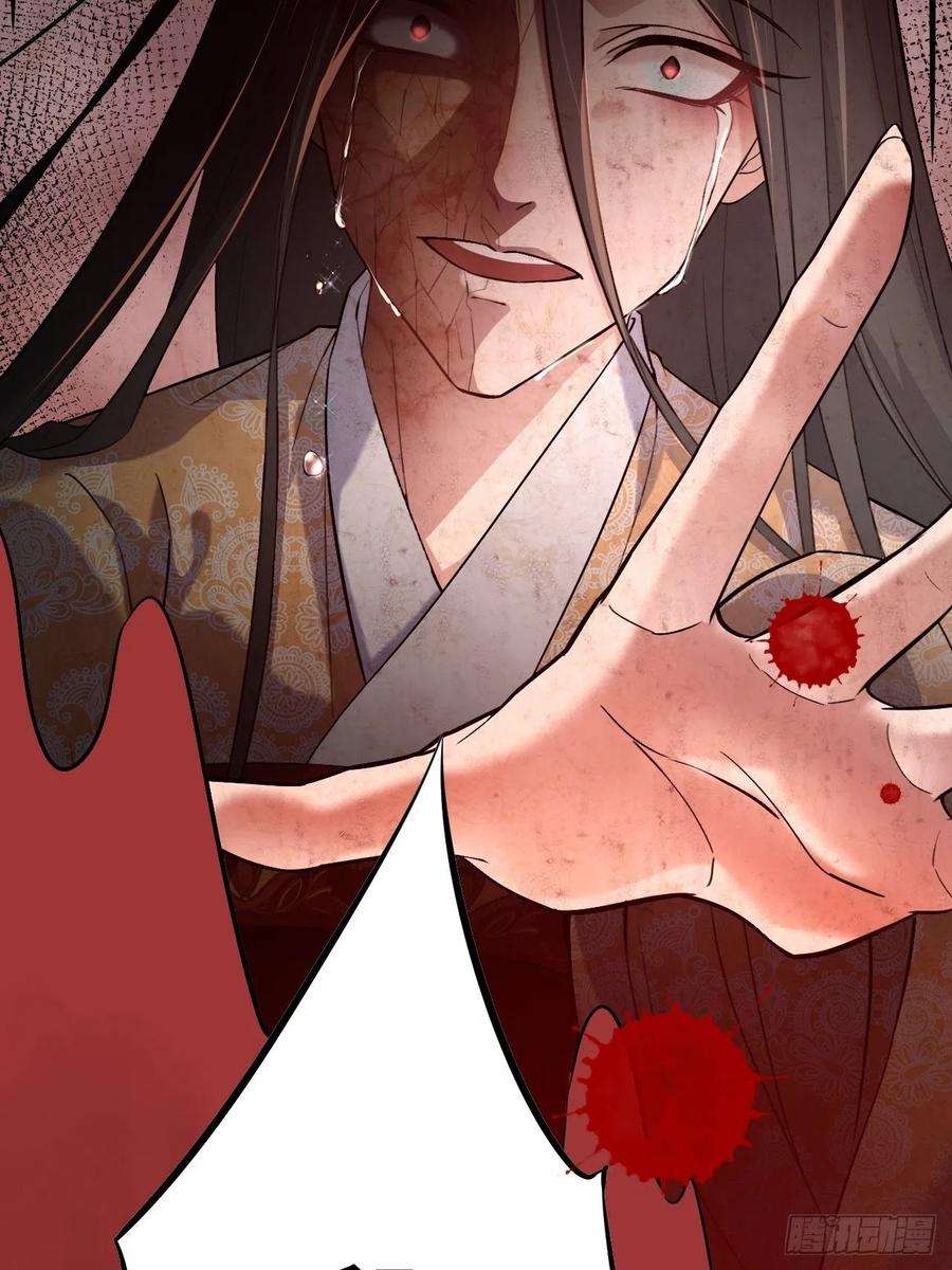 美攻在上8话：面皮妖怪（三）