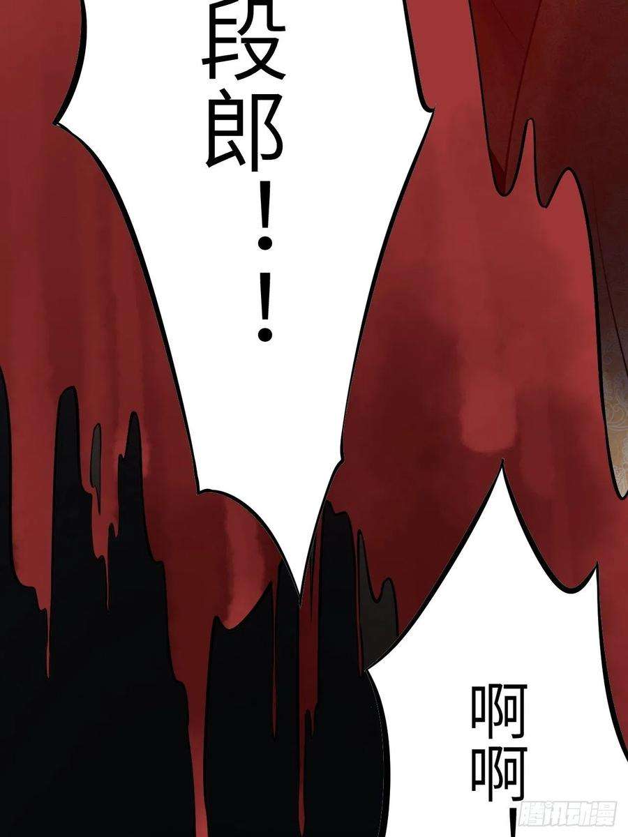 美攻在上8话：面皮妖怪（三）