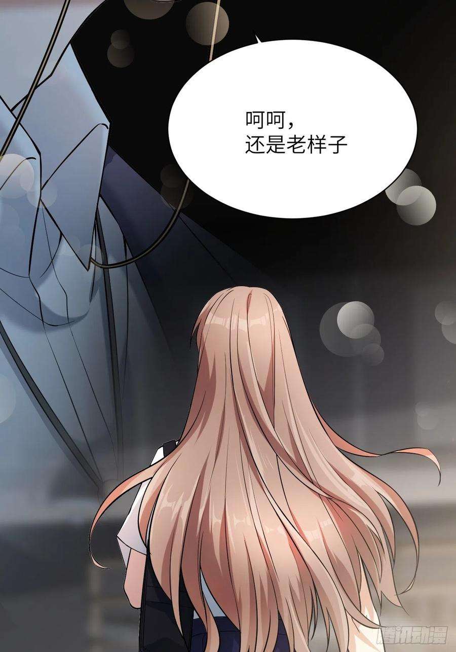 美攻在上8话：面皮妖怪（三）