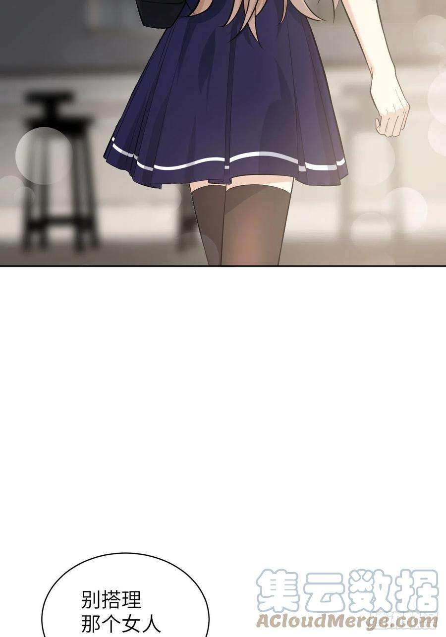 美攻在上8话：面皮妖怪（三）